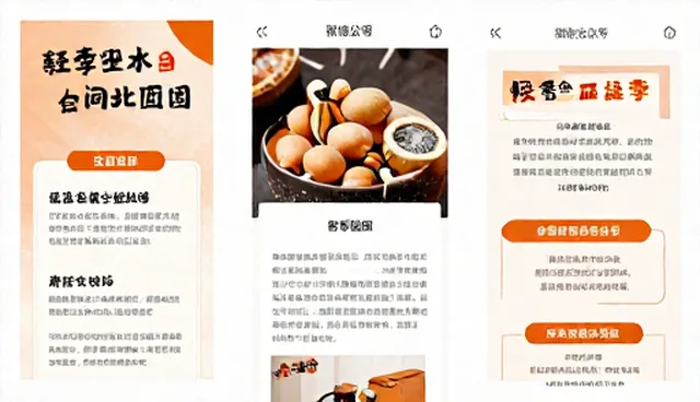 微信公众号开发中服务器选择的两种做法与取舍